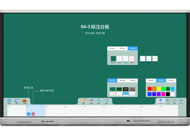 液晶觸摸（mō）一（yī）體機