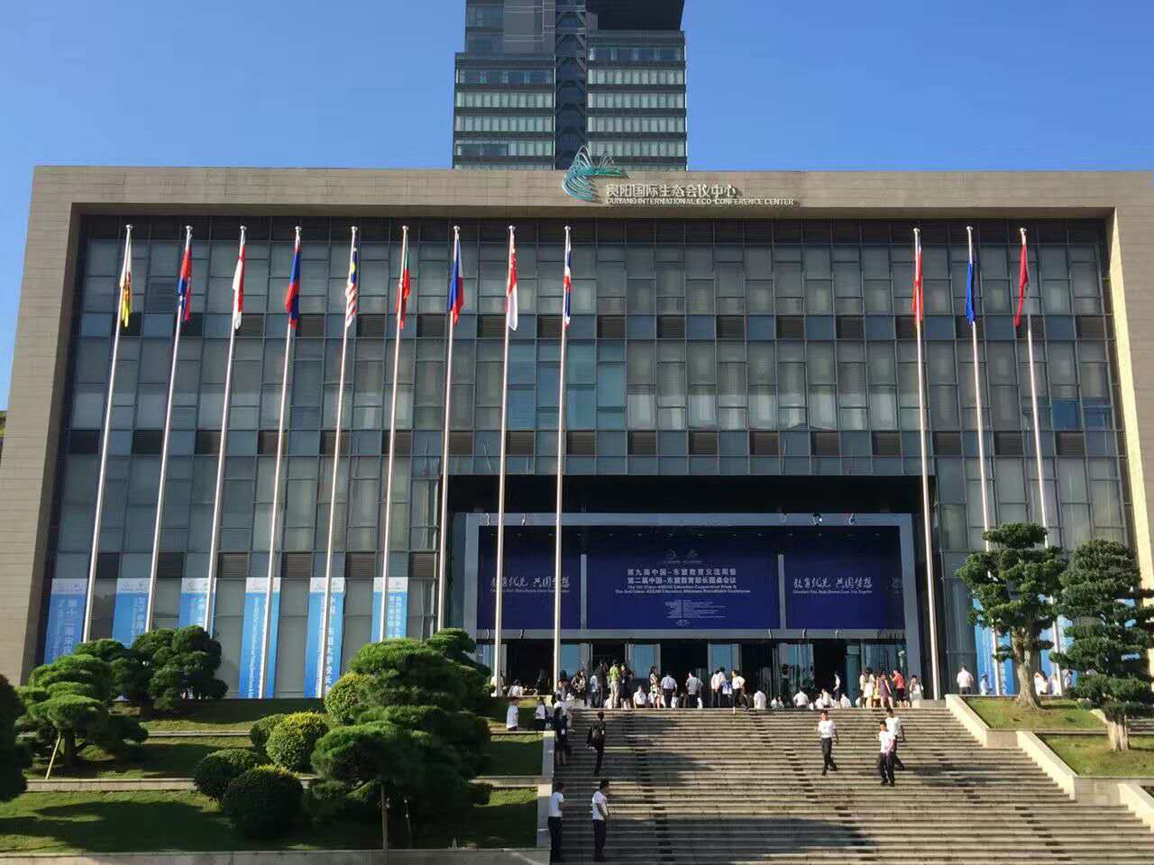 東盟國際教育展