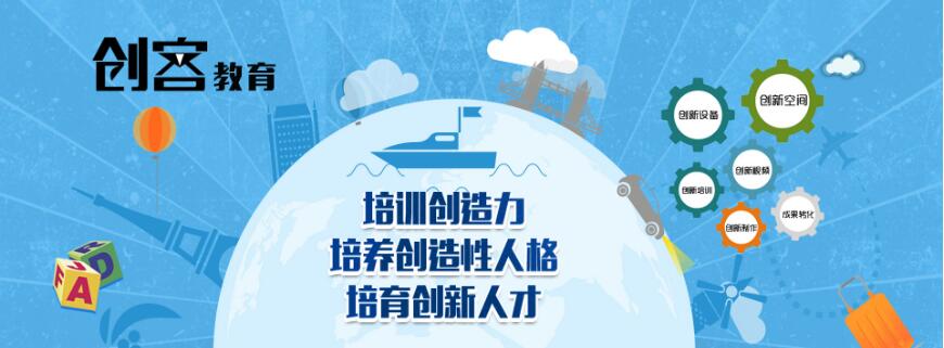 麻花传媒XK8046創客教育