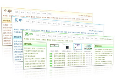 多（duō）媒體教（jiāo）學