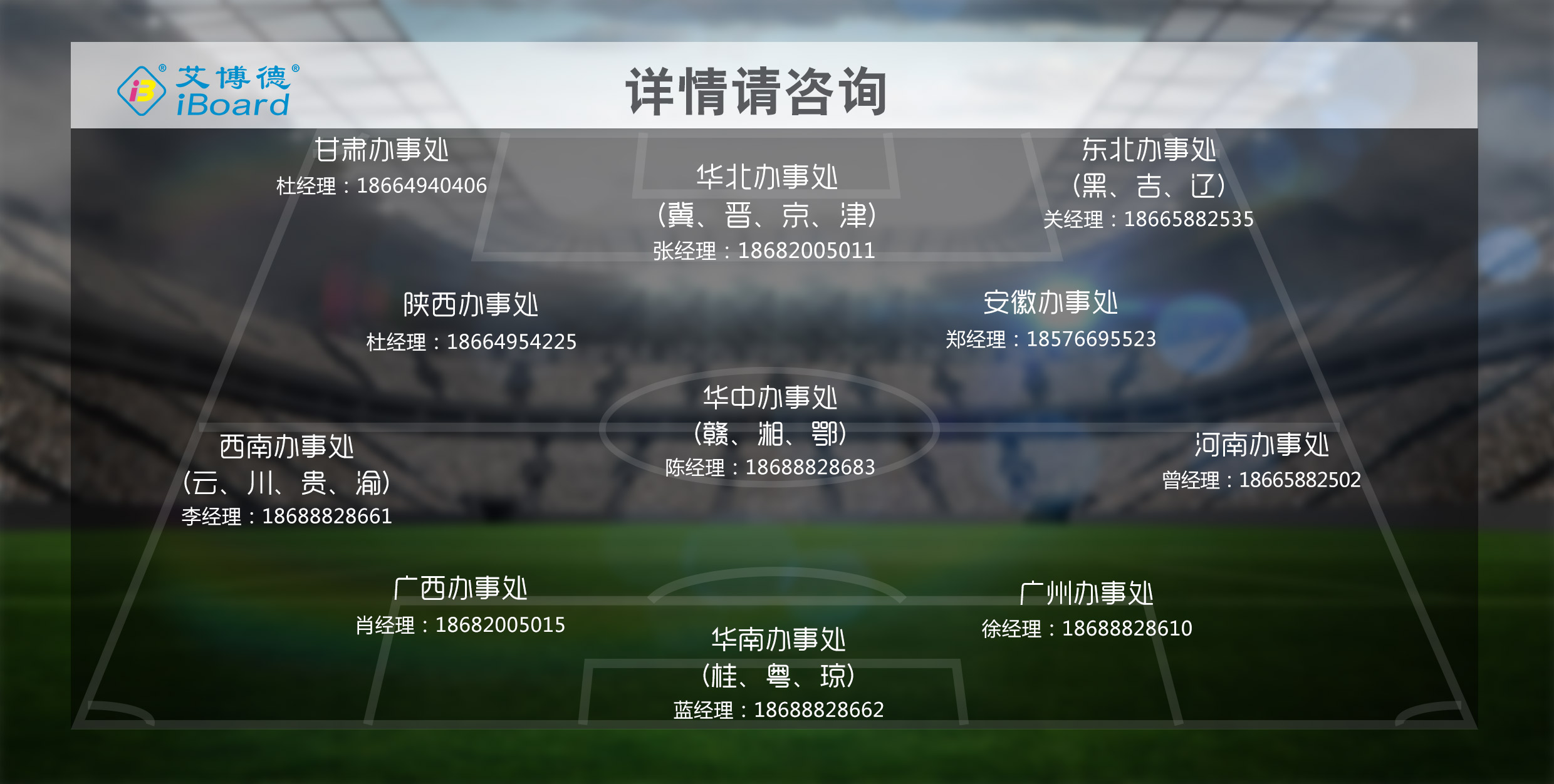 麻花传媒XK8046聯係方式