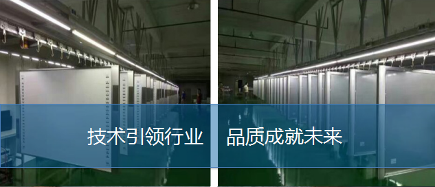 多（duō）媒體教學一（yī）體機