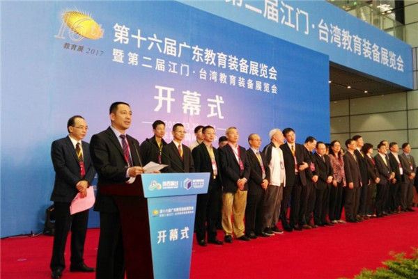 艾博（bó）德（dé）亮相廣東教育裝備展覽會（huì）