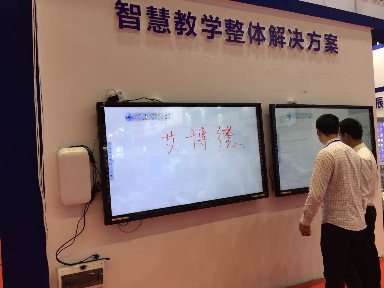 麻花传媒XK8046智（zhì）慧教育方（fāng）案