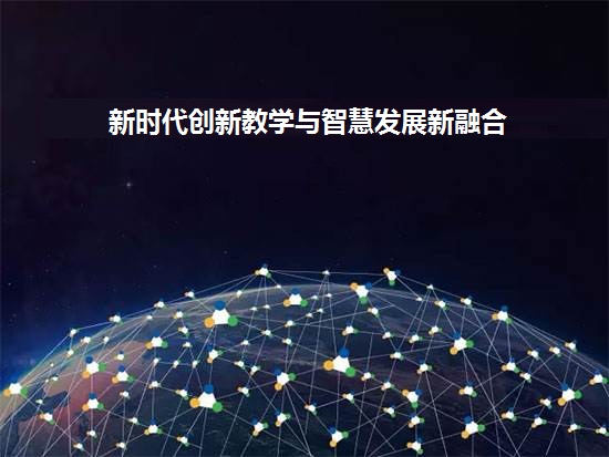 教（jiāo）育大數據