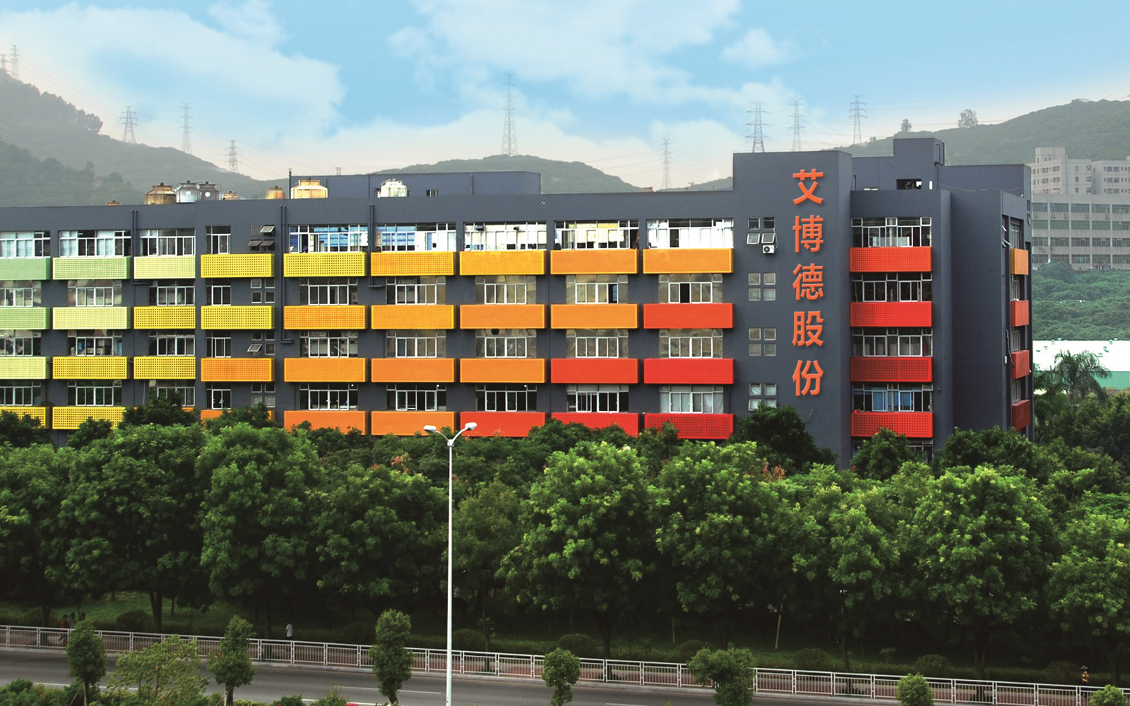 艾博（bó）德股份