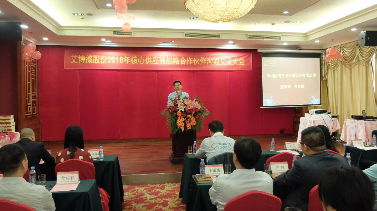 深圳前海萬朋資（zī）本管理有限公司（sī）