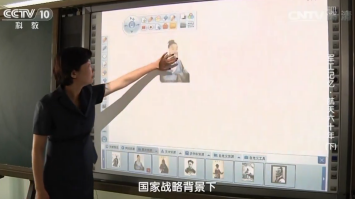 電（diàn）子白板