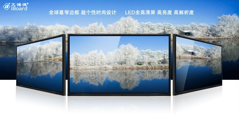 觸摸一體（tǐ）機