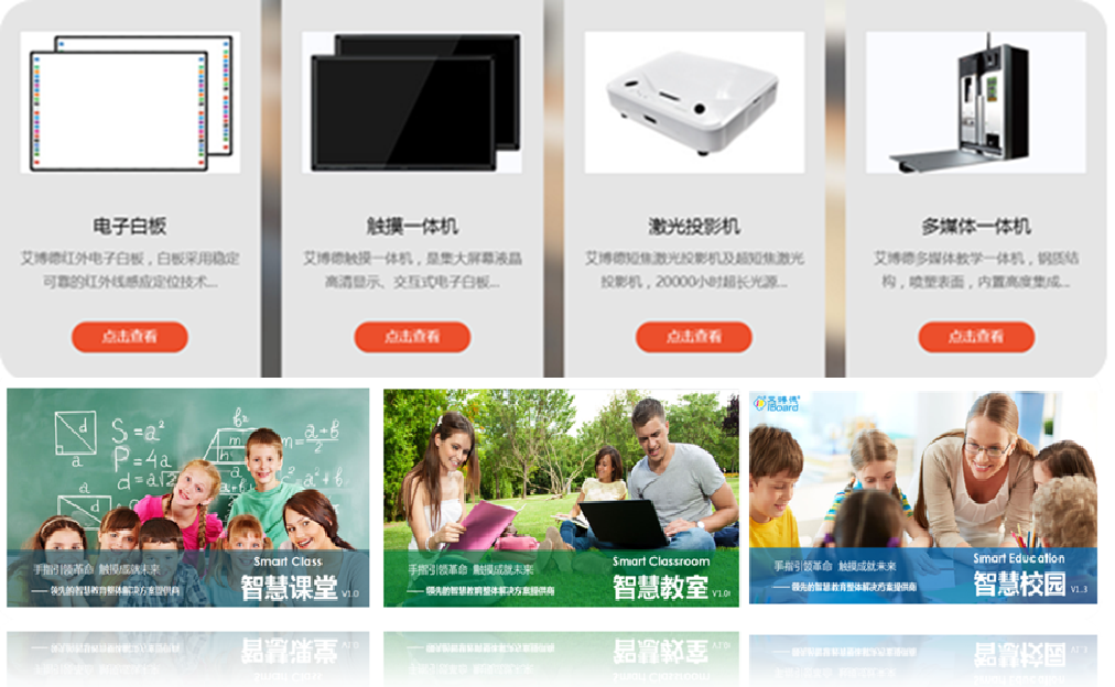 觸摸一體（tǐ）機