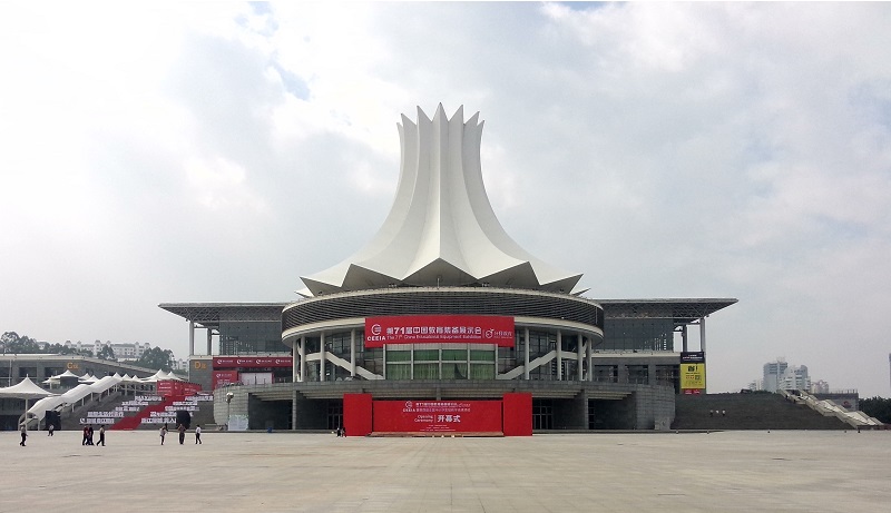 71屆教育裝備展