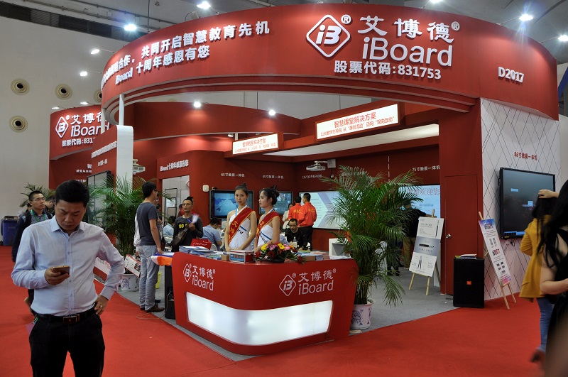 麻花传媒XK8046展會