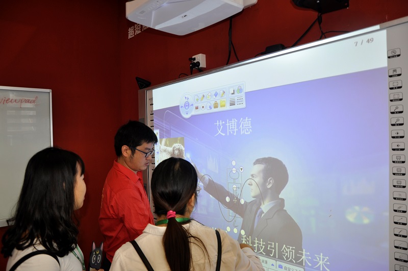 多媒體教學一體機