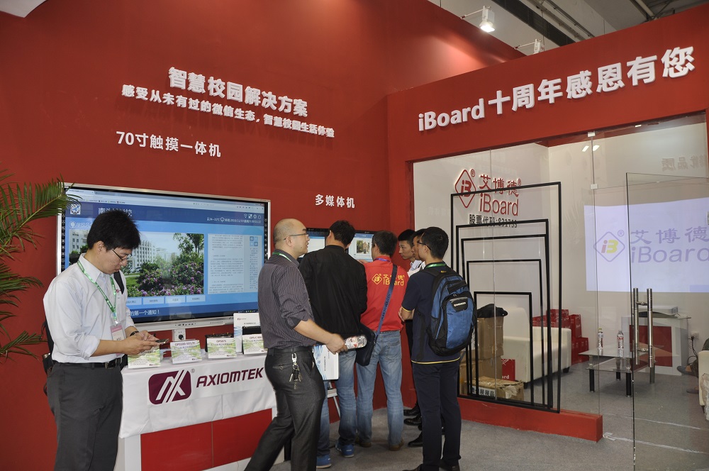 智慧校園解決（jué）方（fāng）案