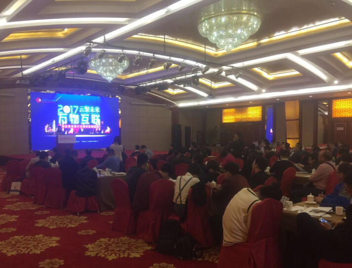 慧聰教育裝備城市巡展