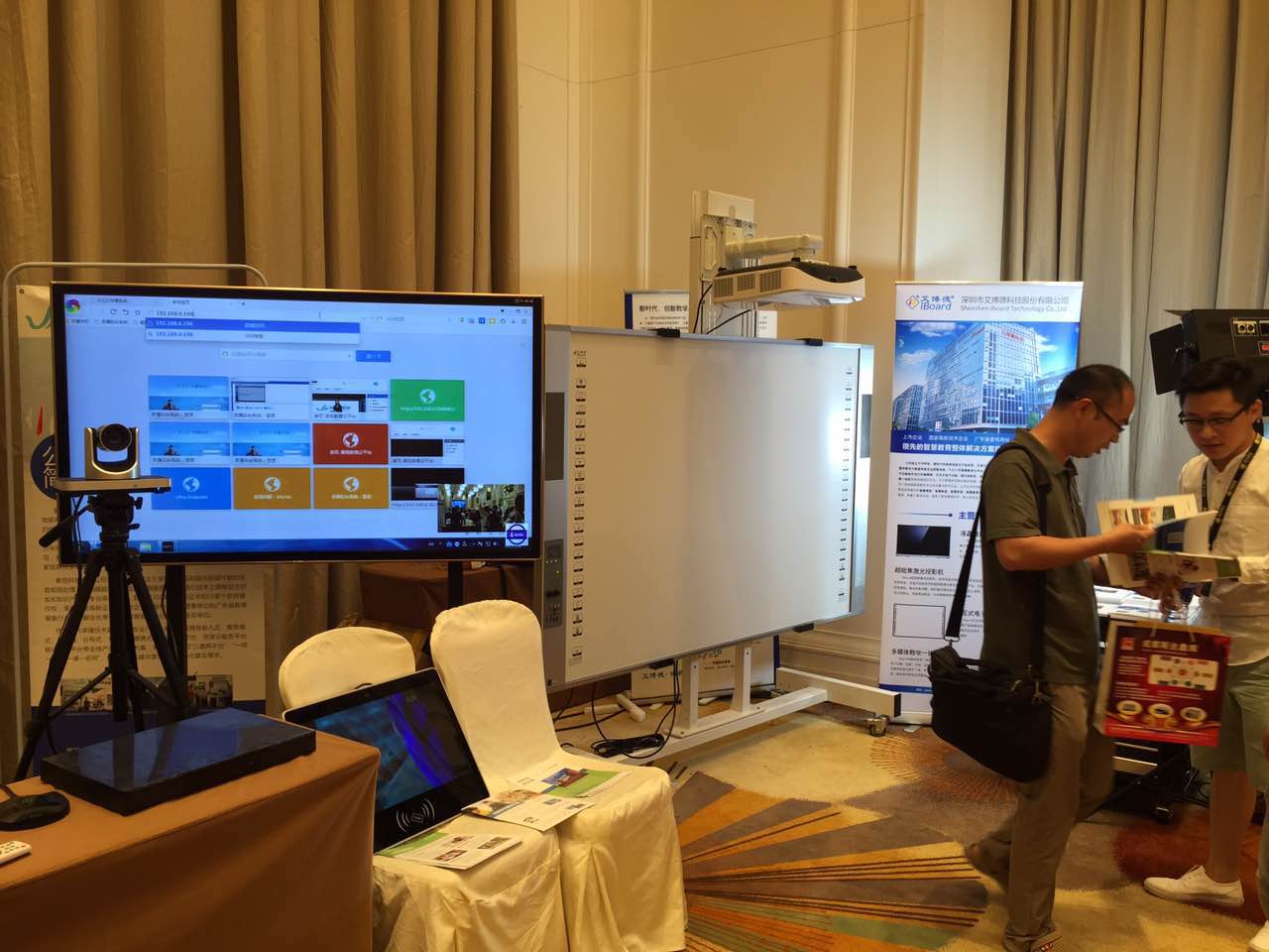 麻花传媒XK8046多媒體一體機