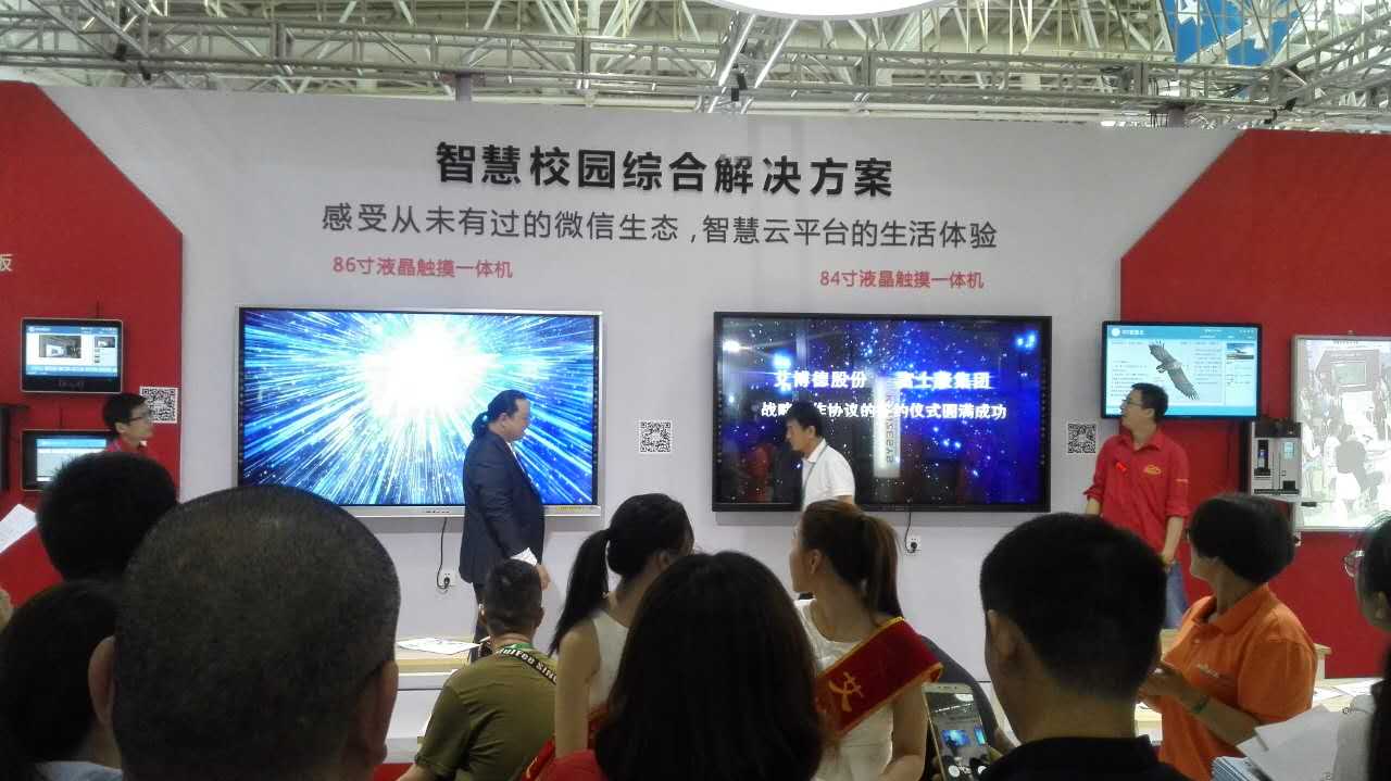 麻花传媒XK8046智慧校園