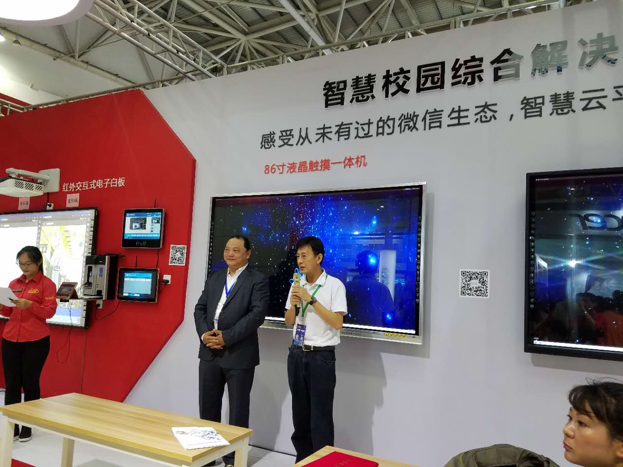 麻花传媒XK8046富士康