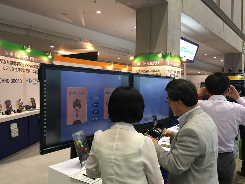 觸（chù）摸一體機