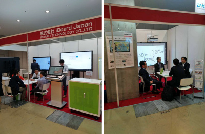 東京國際教育展會