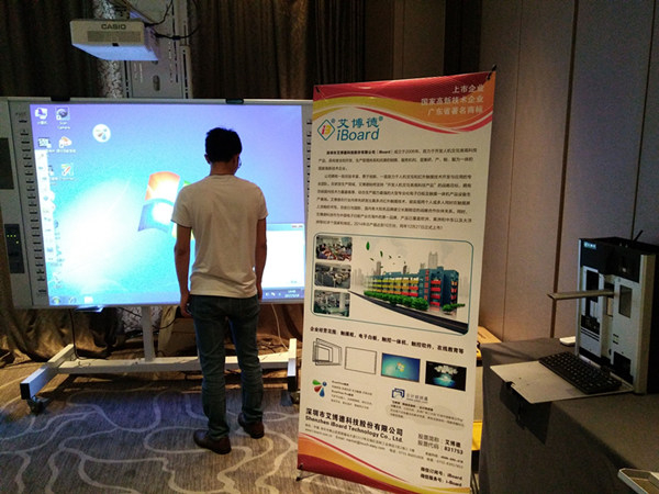 多（duō）媒體教學一體（tǐ）機