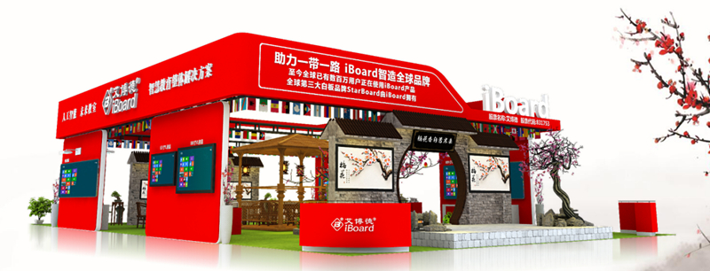 麻花传媒XK8046展位