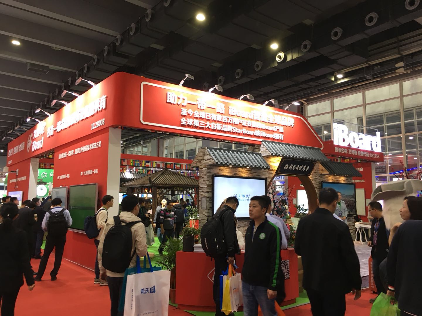 麻花传媒XK8046展位