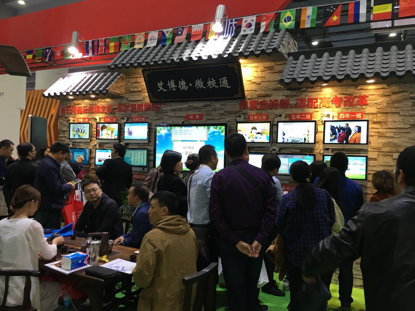 麻花传媒XK8046微校通（tōng）