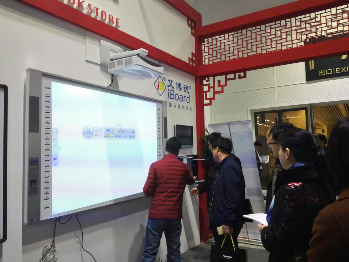 電（diàn）子班牌