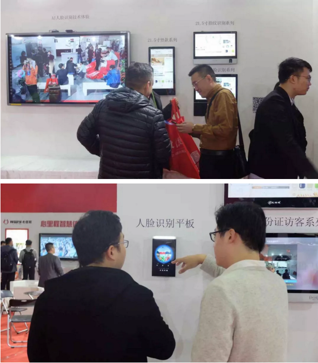 智慧（huì）班牌