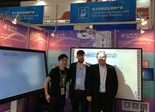 中國（guó）進出口商品交易會