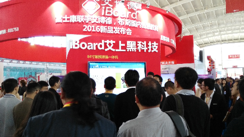 艾（ài）博德科技