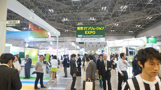 國際IT教育技術展覽會