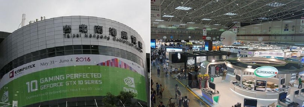 台北國際電腦展